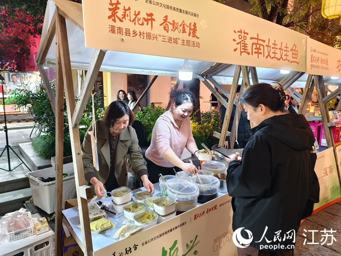 鄉(xiāng)村振興市集。人民網(wǎng) 杜沁萌攝