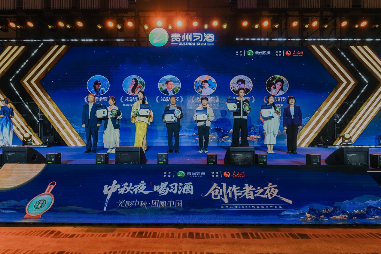 與會(huì)領(lǐng)導(dǎo)為“光影榮譽(yù)”獲得者頒獎(jiǎng)。