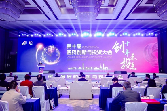 會議現(xiàn)場。主辦方供圖