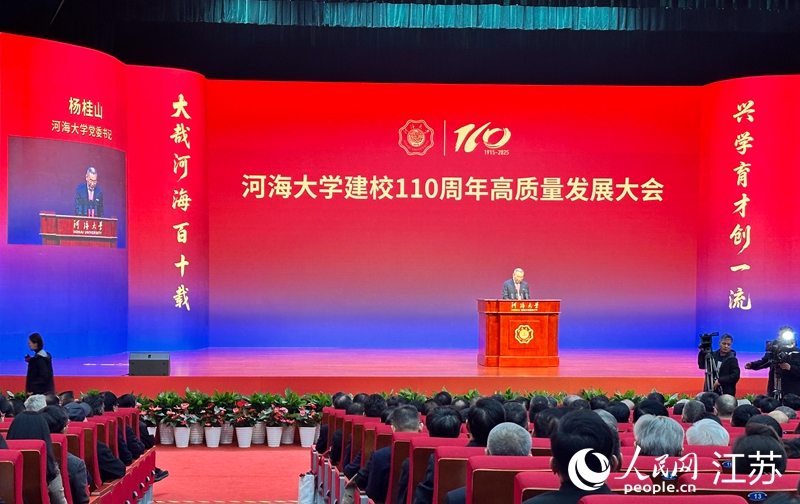 活動(dòng)現(xiàn)場。人民網(wǎng) 王純攝