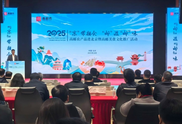 活動(dòng)現(xiàn)場(chǎng)。高郵市委宣傳部供圖