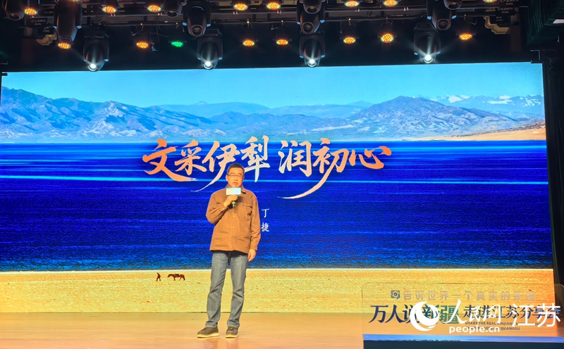 作家丁捷分享援疆故事。人民網(wǎng) 崔小倩攝