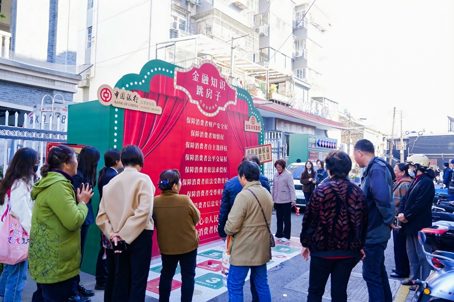 活動現(xiàn)場。江蘇中行供圖