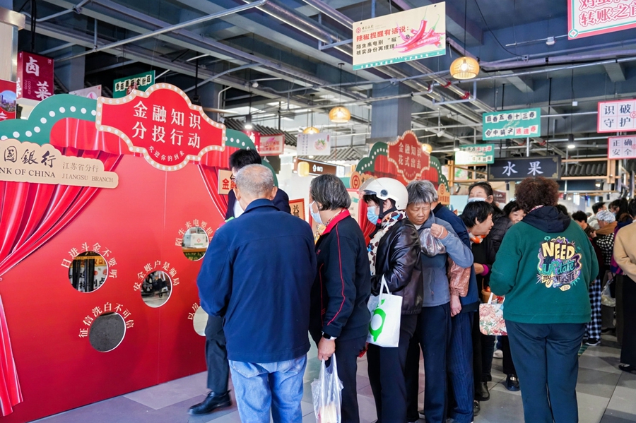 活動(dòng)現(xiàn)場(chǎng)。江蘇中行供圖