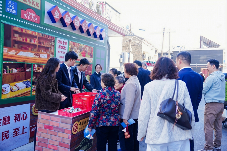 活動現(xiàn)場。江蘇中行供圖