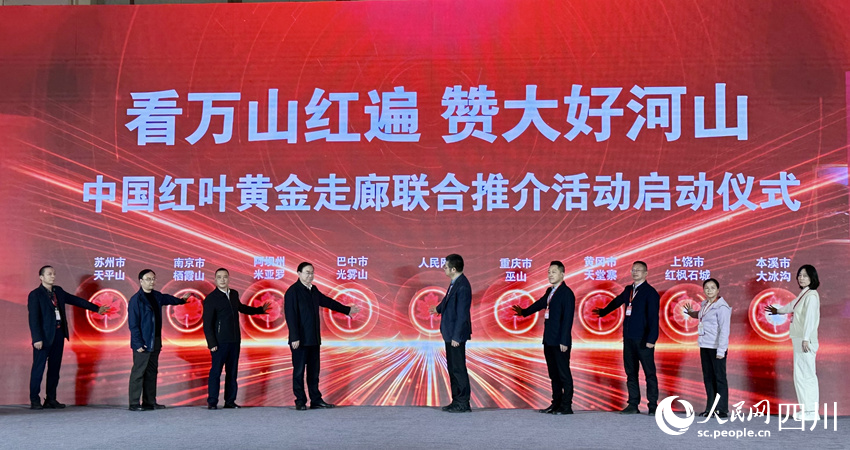 啟動儀式現(xiàn)場。人民網(wǎng)記者 王波攝