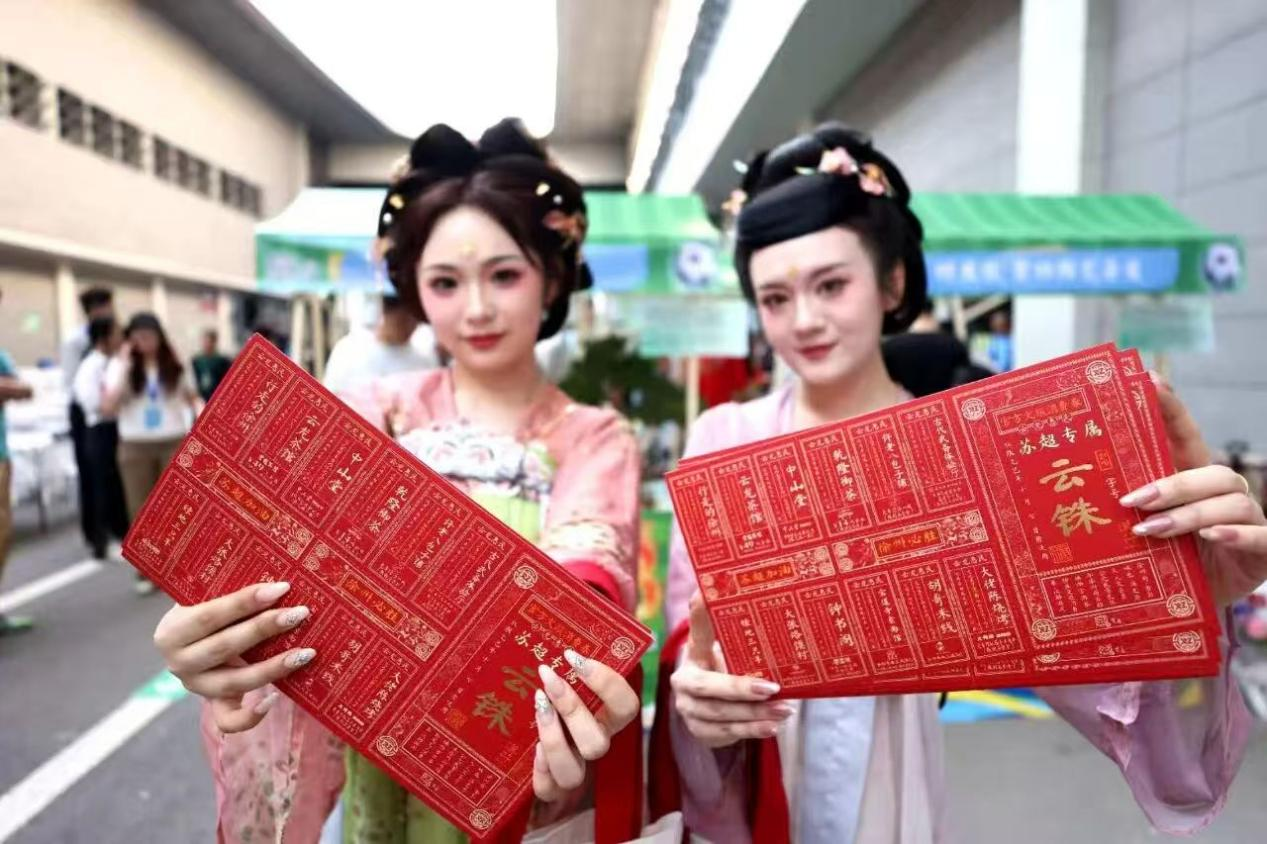 徐州市云龍區(qū)推出蘇超專(zhuān)屬“云銖”促銷(xiāo)費(fèi)。云龍區(qū)文體旅局供圖