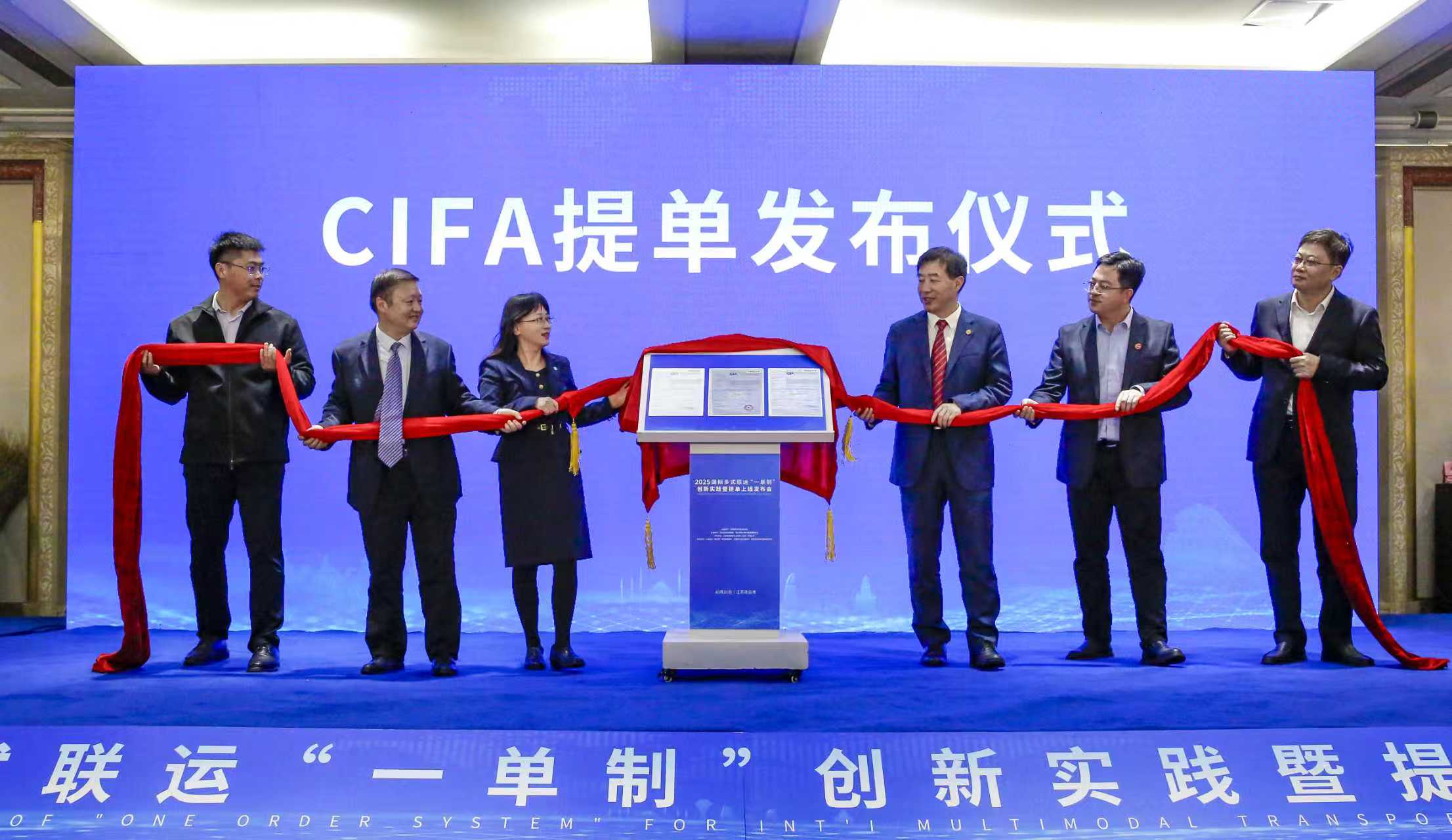 上運(yùn)通提單供應(yīng)鏈服務(wù)平臺開通儀式現(xiàn)場。連云區(qū)委宣傳部供圖
