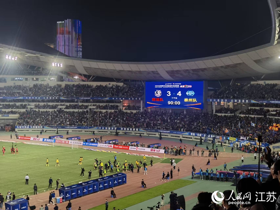 點球大戰(zhàn)環(huán)節(jié)泰州隊4:3戰(zhàn)勝南通隊，獲得冠軍。人民網(wǎng)記者 王丹丹攝