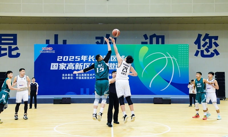 比賽現(xiàn)場。昆山高新區(qū)供圖