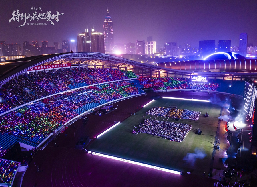 晚會現(xiàn)場。主辦方供圖