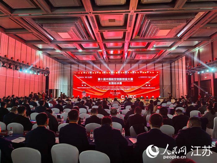 活動現(xiàn)場。人民網(wǎng)記者 王繼亮攝