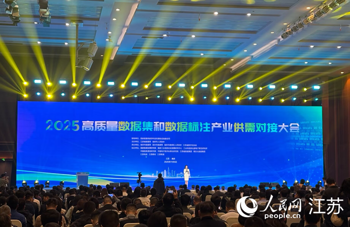 活動現(xiàn)場。人民網(wǎng) 劉益佳攝