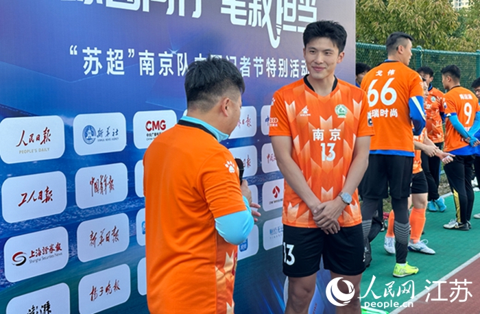 角色互換環(huán)節(jié)，“蘇超”南京隊(duì)球員采訪媒體人。人民網(wǎng) 王純攝