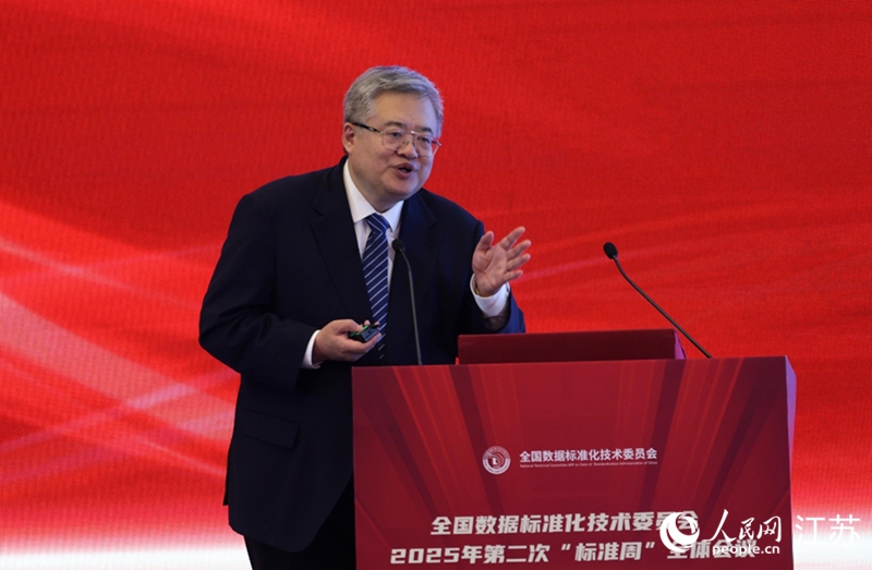 中國科學(xué)院沈陽自動化研究所研究員于海斌作主旨發(fā)言。人民網(wǎng) 李昱辰攝