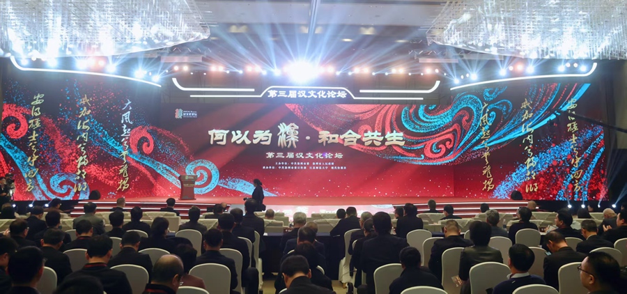 論壇開幕現(xiàn)場。