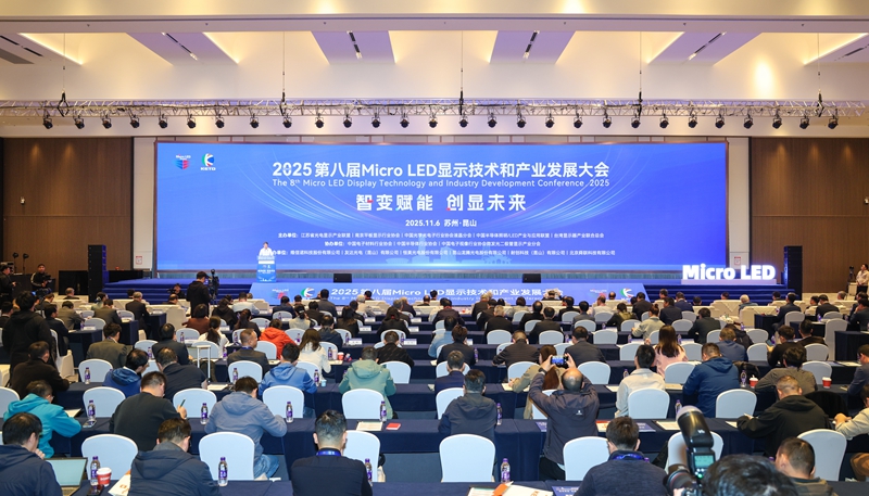 活動現(xiàn)場。昆山市委宣傳部供圖