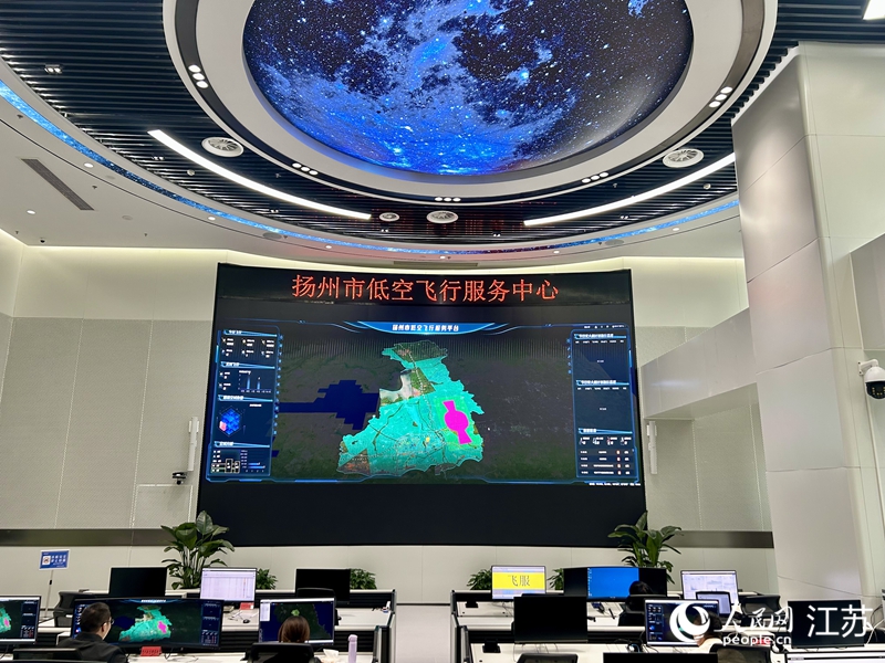 揚(yáng)州低空飛行服務(wù)中心。人民網(wǎng)記者 王丹丹攝