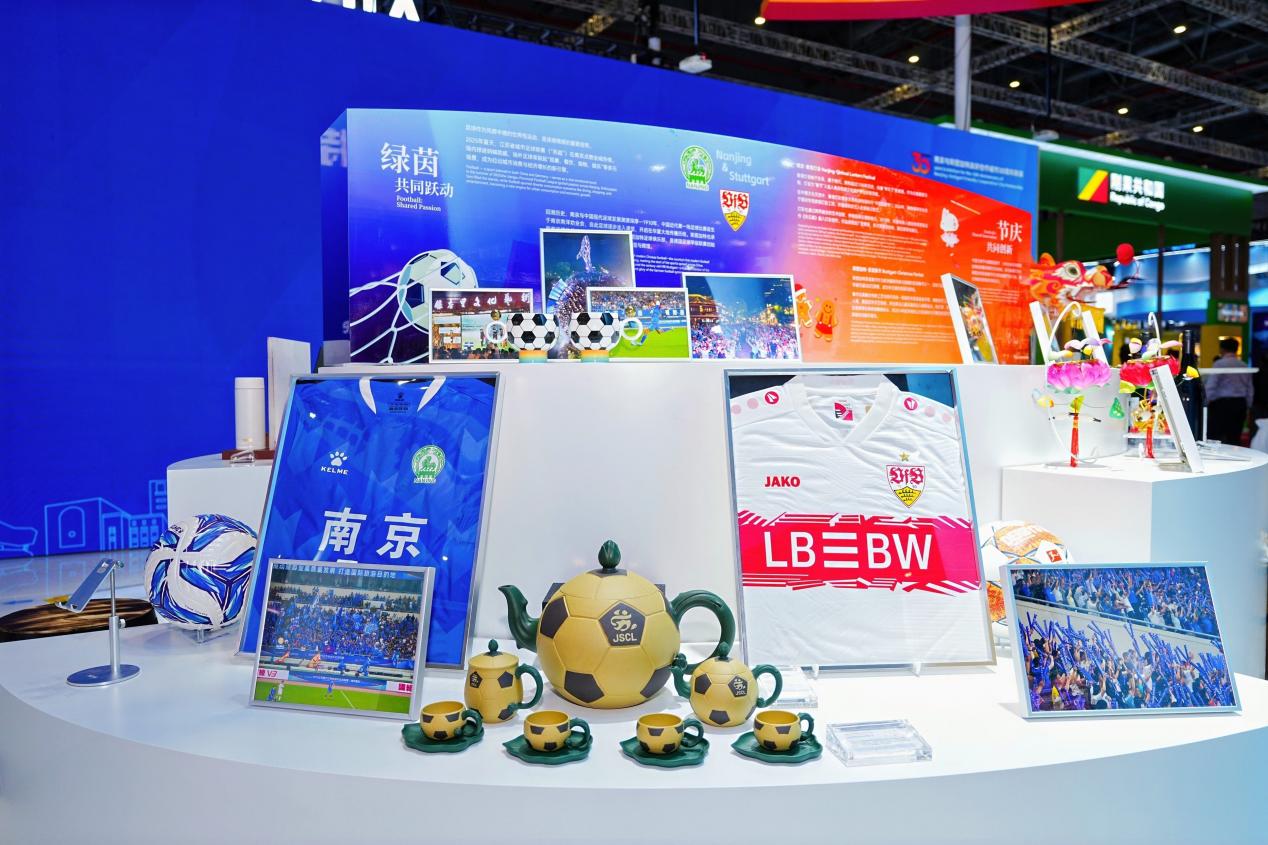 “蘇超紫砂壺”亮相進博會國家館。受訪者供圖