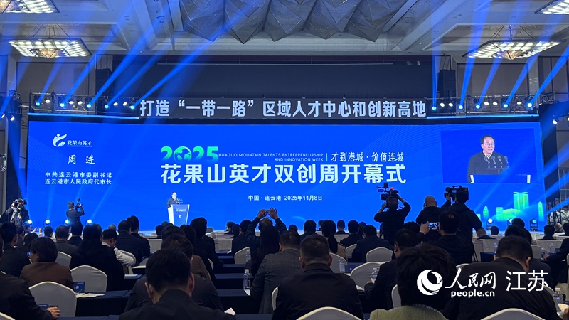 活動(dòng)現(xiàn)場。人民網(wǎng) 杜沁萌攝