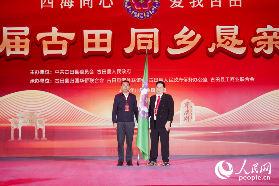 會(huì)旗交接環(huán)節(jié)。實(shí)習(xí)生 鄭舒塵攝