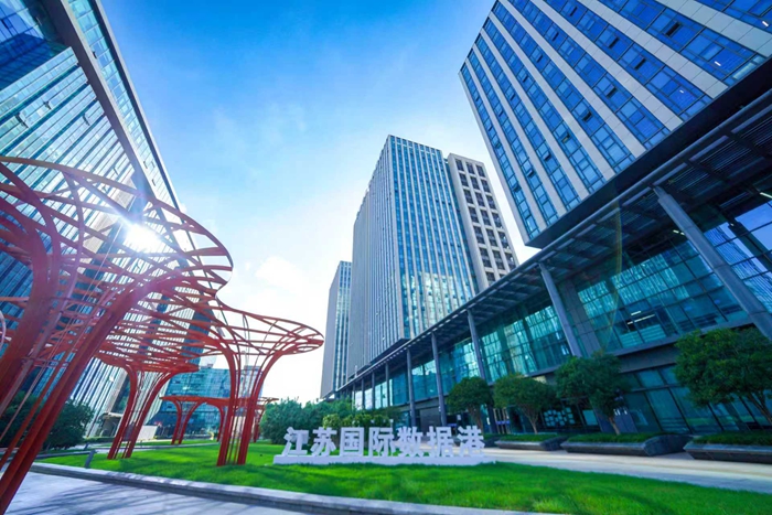 江蘇國(guó)際數(shù)據(jù)港。玄武區(qū)委宣傳部供圖