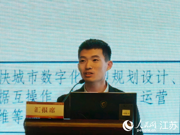 董建在WG4全域數(shù)字化轉(zhuǎn)型標(biāo)準(zhǔn)工作組會(huì)議上發(fā)言。人民網(wǎng)記者 鞠峰攝