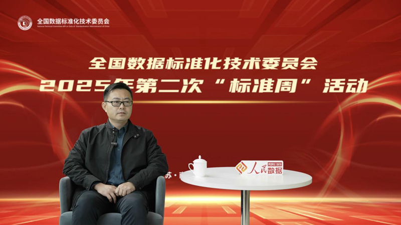 北京海天瑞聲科技股份有限公司副總裁崔向雨