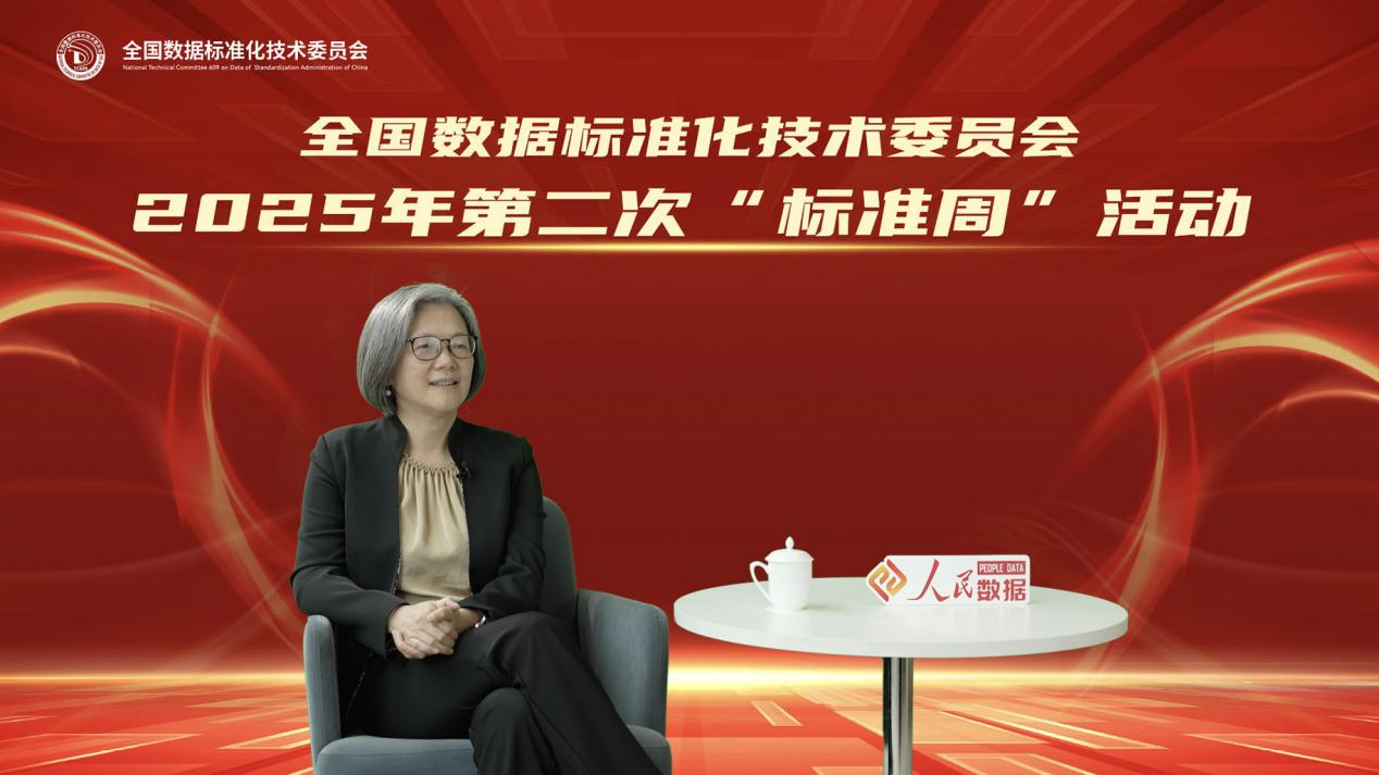 中國(guó)聯(lián)合網(wǎng)絡(luò)通信集團(tuán)有限公司數(shù)字化部副總經(jīng)理婁瑜