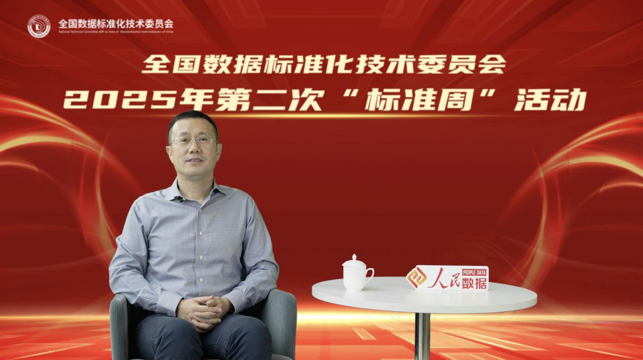 神州數(shù)碼信息服務(wù)集團(tuán)股份有限公司副總裁馬洪杰