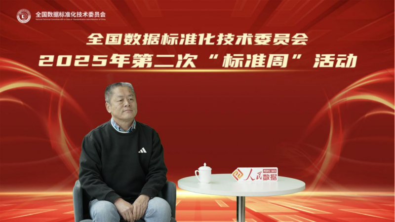 北京交通大學(xué)教授張向宏