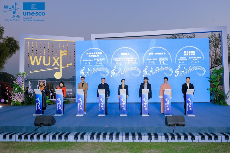 七大音樂(lè)項(xiàng)目現(xiàn)場(chǎng)簽約。 無(wú)錫市委宣傳部供圖