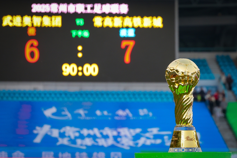 比賽現(xiàn)場。常州市總工會供圖