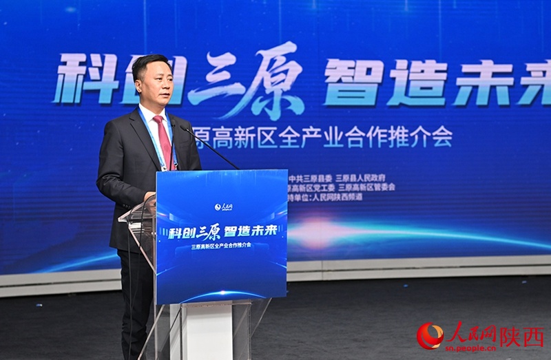 三原縣委副書記、縣長楊紅剛致辭。人民網(wǎng)記者 翁奇羽攝