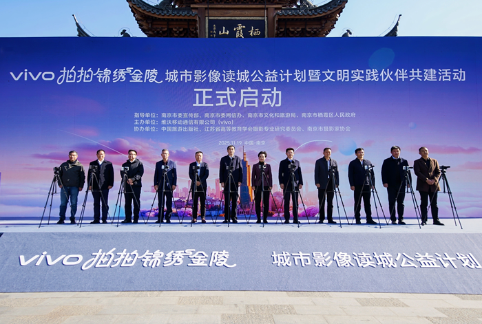 活動(dòng)現(xiàn)場(chǎng)。vivo供圖