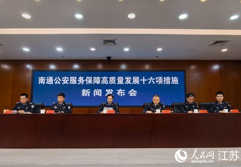 發(fā)布會現(xiàn)場。人民網(wǎng)記者 王繼亮攝