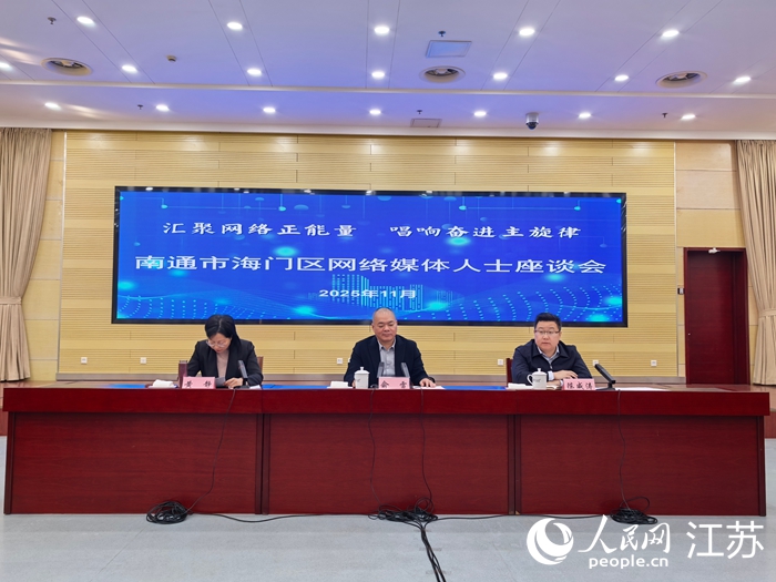 座談會(huì)現(xiàn)場(chǎng)。人民網(wǎng)記者 王繼亮攝