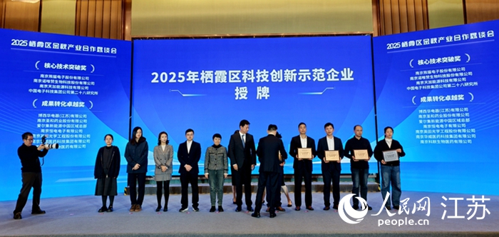 活動現(xiàn)場。人民網(wǎng)記者 馬曉波攝