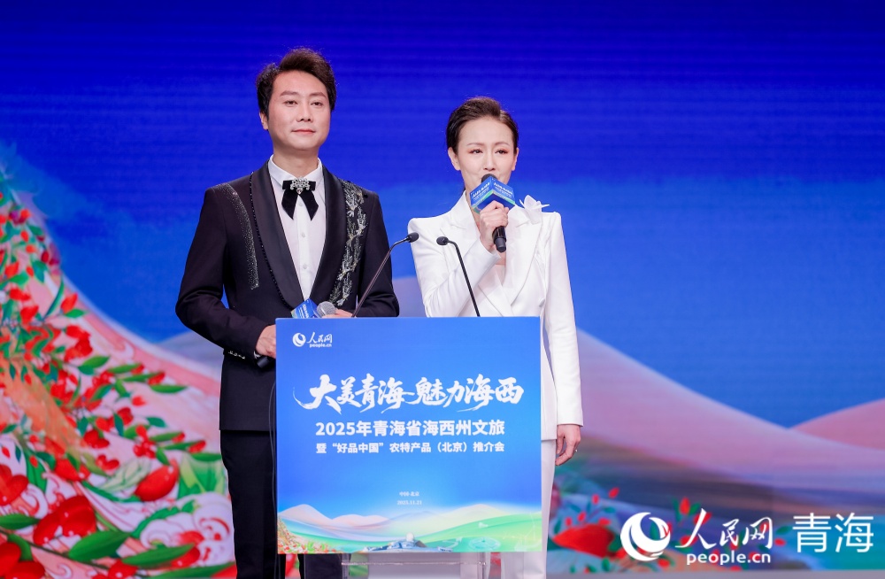 精品旅游路線推介。人民網(wǎng)記者 況玉攝