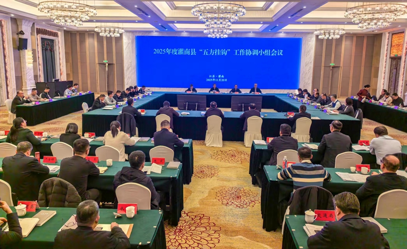 會議現(xiàn)場。