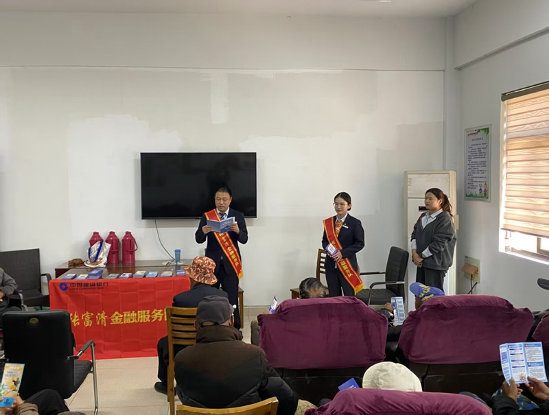 建行蘇州分行供圖