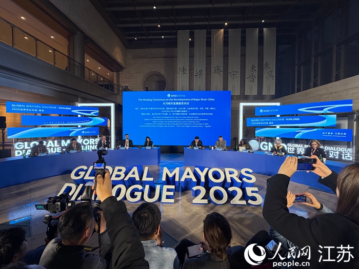 《大河城市發(fā)展南京共識》發(fā)布。人民網(wǎng) 任曉燃攝