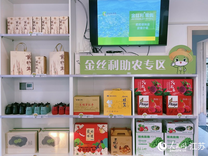 呂啟明店鋪內(nèi)“民俗體驗(yàn)專區(qū)”陳列的文創(chuàng)產(chǎn)品。人民網(wǎng) 任曉燃攝