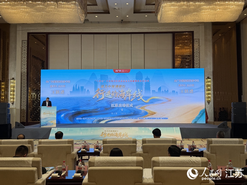 活動現(xiàn)場。人民網(wǎng) 任曉燃攝