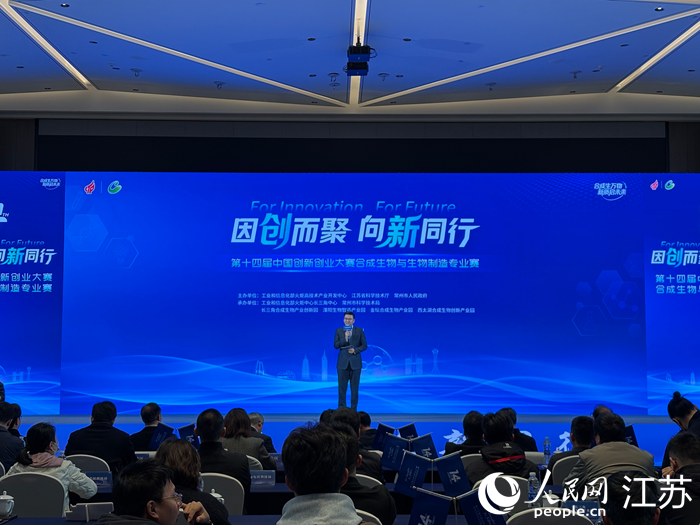 活動(dòng)現(xiàn)場(chǎng)。人民網(wǎng) 劉益佳攝