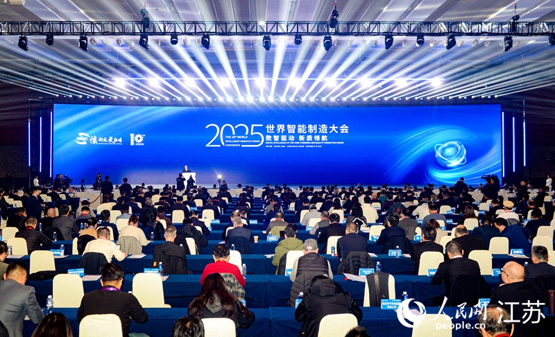 2025世界智能制造大會在南京舉行。人民網(wǎng) 李昱辰攝