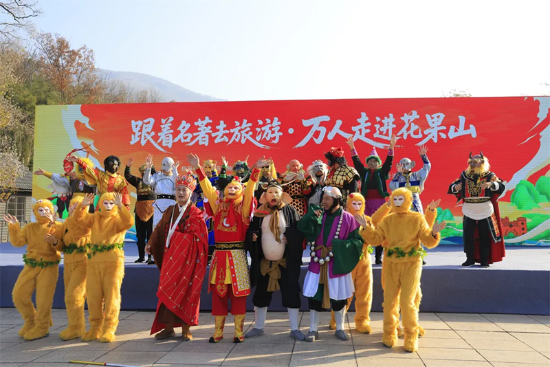 活動啟動儀式現(xiàn)場。連云港云臺山景區(qū)供圖