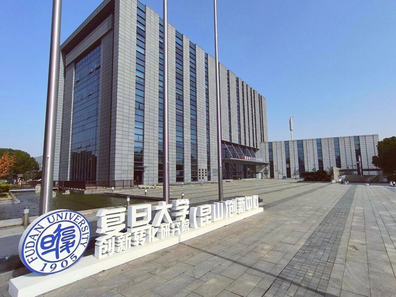 昆山高新區(qū)創(chuàng)新載體。