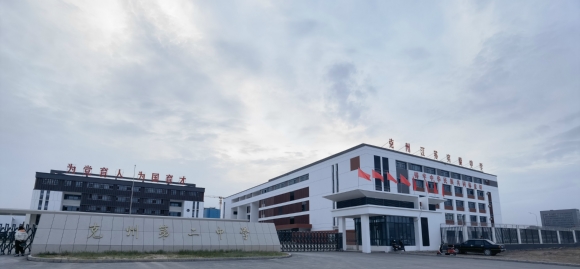 克州二中新校區(qū)?？俗卫仗K融媒體中心供圖