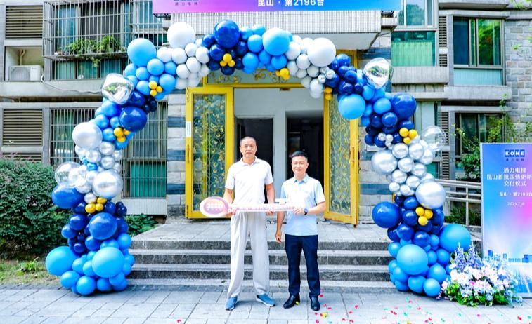 電梯更新，幸福敲門